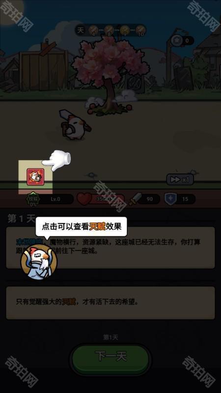 小鸡来了免广告版