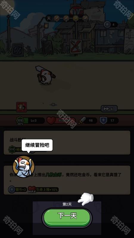 小鸡来了免广告版