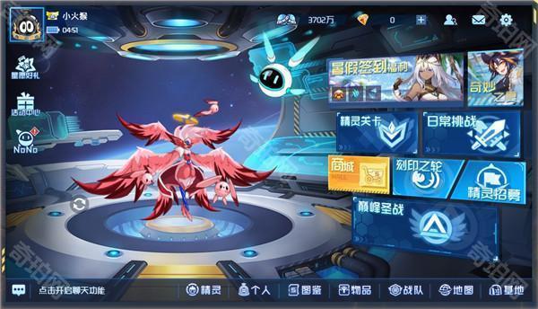 赛尔号h5互通版