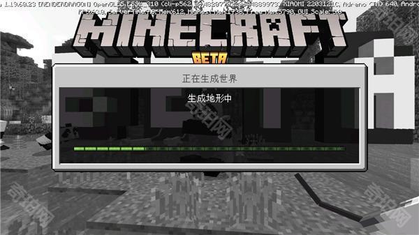 我的世界国际基岩版1.21正式版