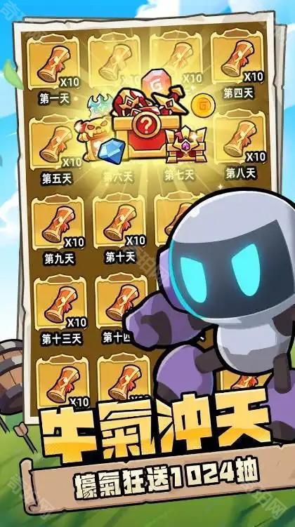 牛头人GO