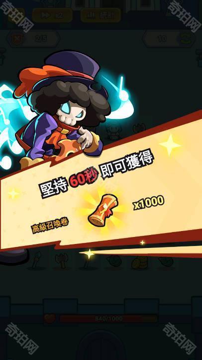 牛头人GO