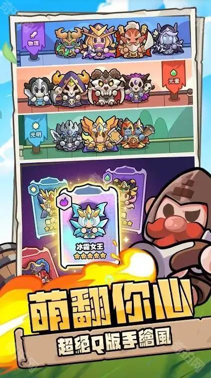 牛头人GO