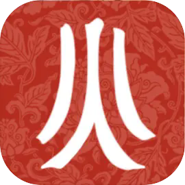 烽火与炊烟