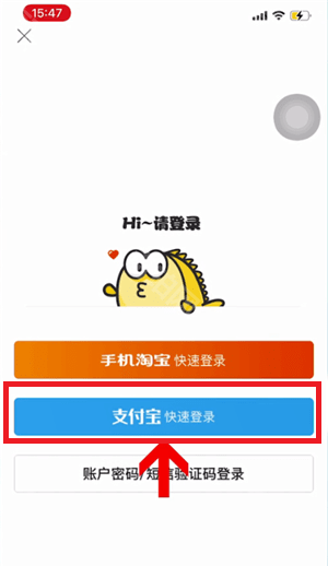 闲鱼二手市场旧货市场