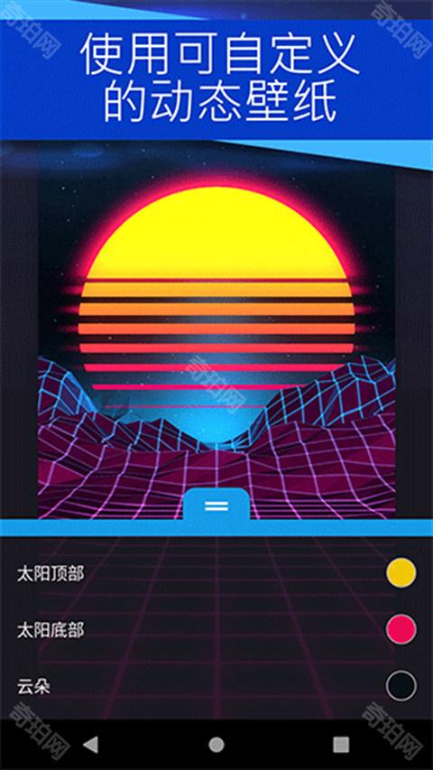 Wallpaper Engine壁纸引擎