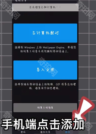 Wallpaper Engine壁纸引擎