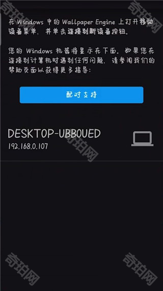 Wallpaper Engine壁纸引擎