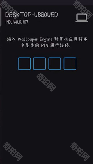 Wallpaper Engine壁纸引擎