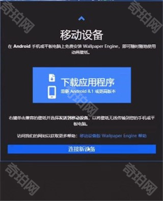 Wallpaper Engine壁纸引擎