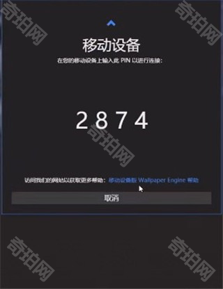 Wallpaper Engine壁纸引擎