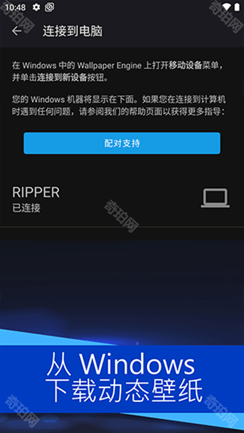 Wallpaper Engine壁纸引擎