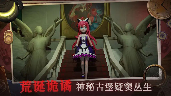 恐怖躲猫猫4旧版