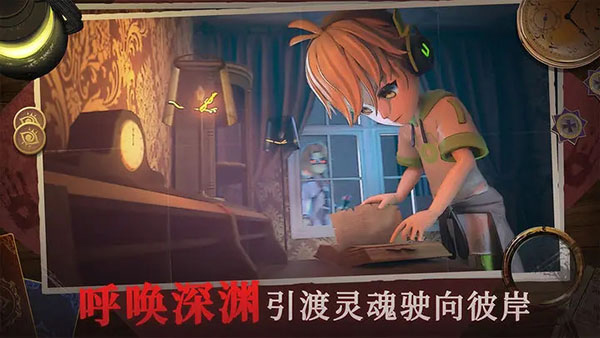 恐怖躲猫猫4旧版