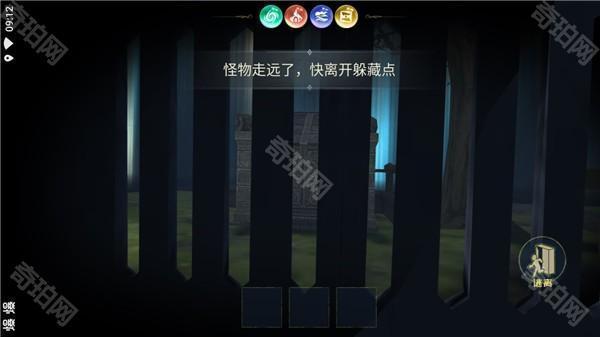 恐怖躲猫猫4官方正版游戏攻略5