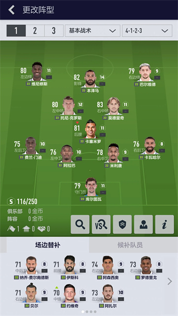 足球在线4