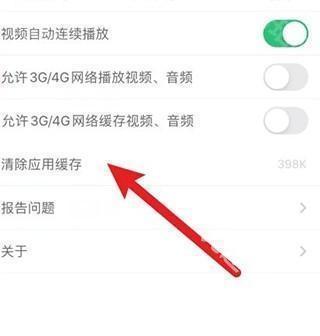 爱做PPT手机版