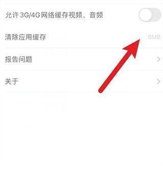 爱做PPT手机版