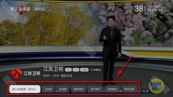 电视家最新版