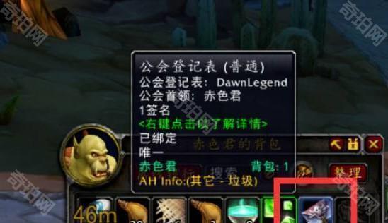 游侠网3
