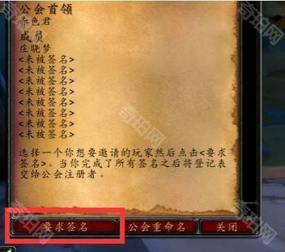 游侠网4