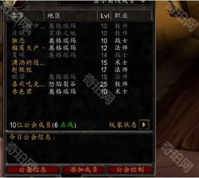 游侠网5