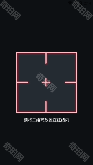 谷歌身份认证器