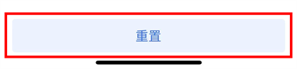 谷歌身份认证器
