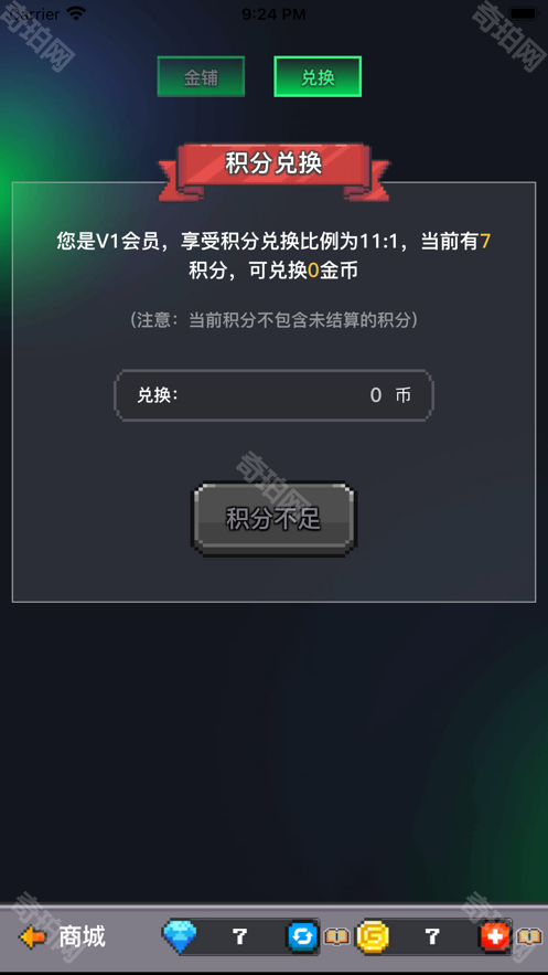 决战马戏团最新版
