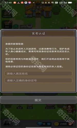 决战马戏团最新版