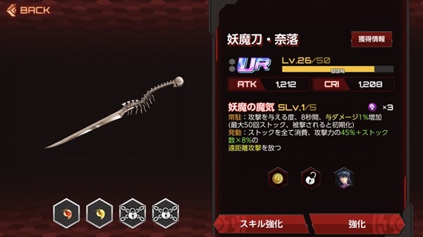 Action对魔忍新手攻略