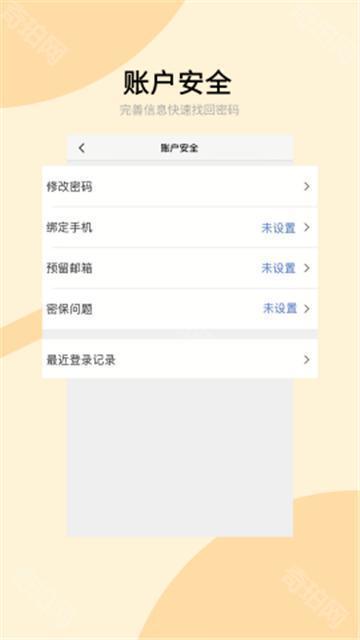 兰州大学个人工作台手机版