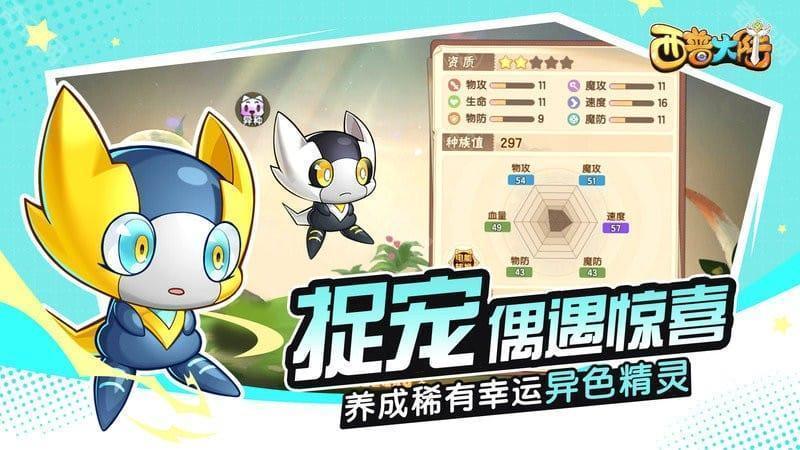 西普大陆手机版