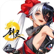 剑灵2国服手机版