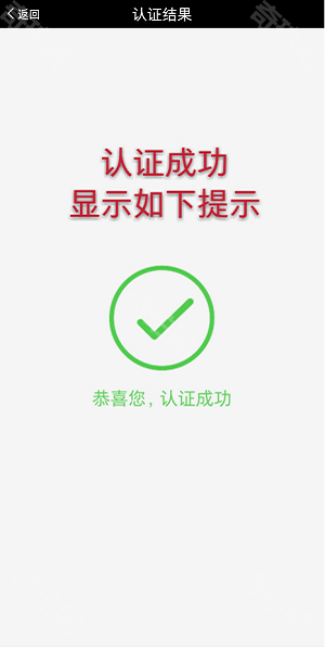 甘肃人社认证app最新版