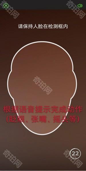 甘肃人社认证app最新版