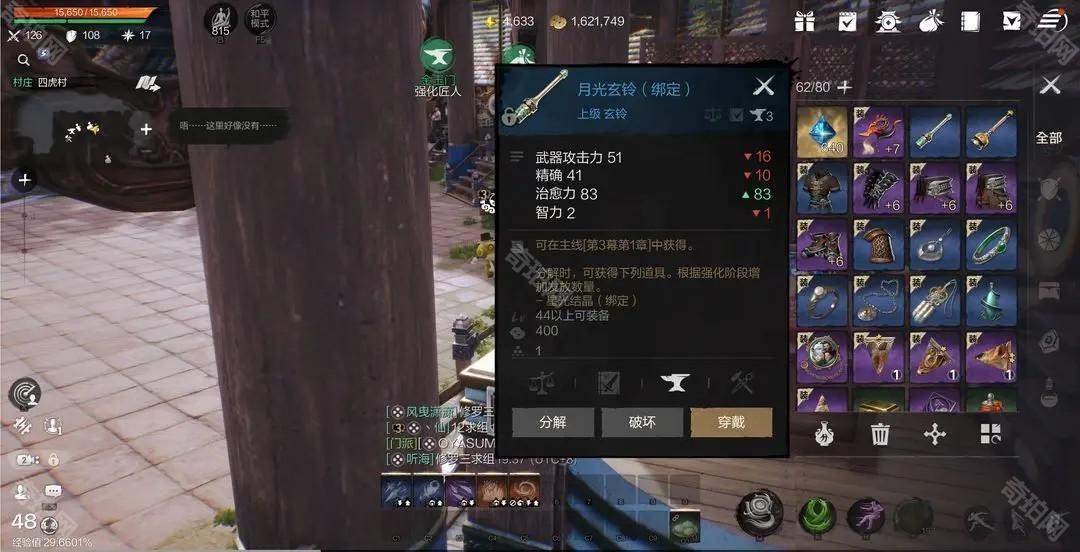 剑灵2国服测试版