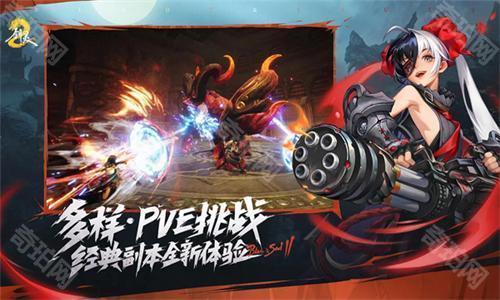 剑灵2国服手机版