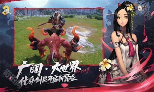 剑灵2国服手机版
