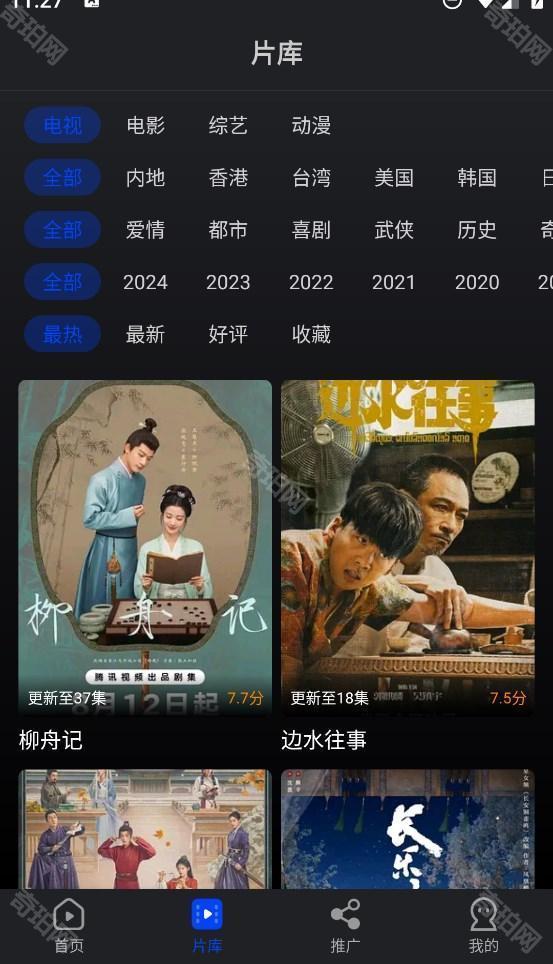 水月影评