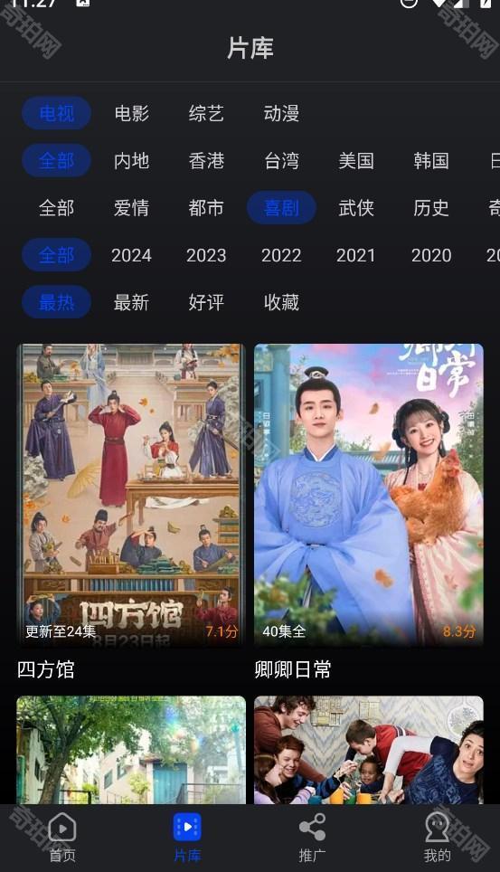 水月影评