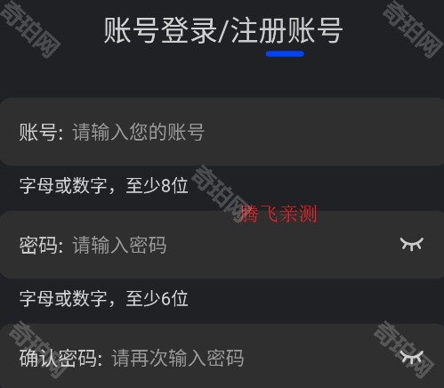 水月影评