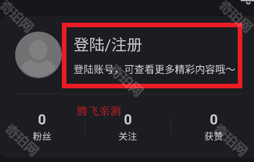 水月影评