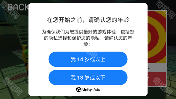 深入后室2.0安卓版