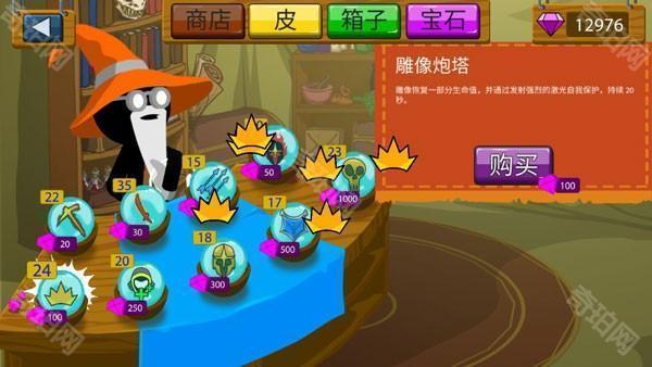 stickwarlegacyFM修改器