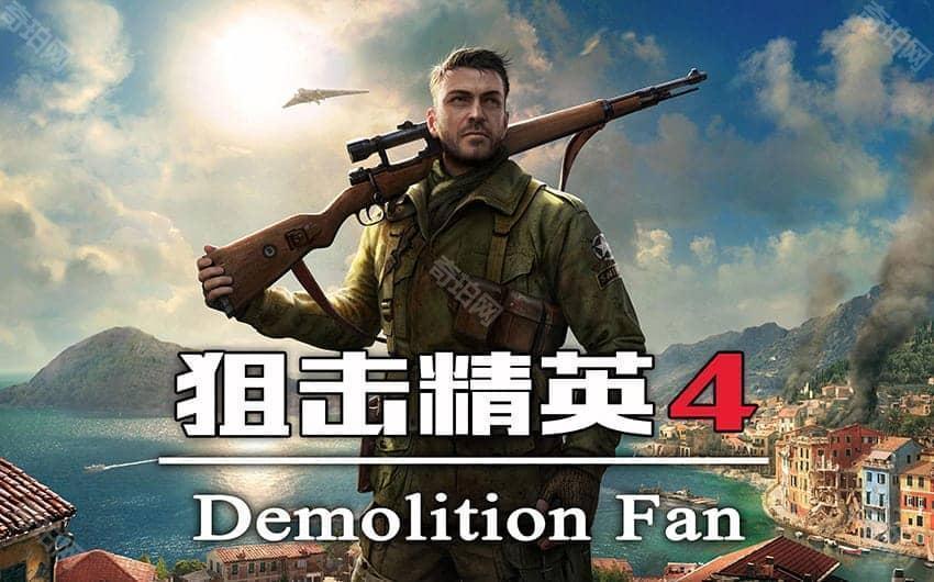 狙击精英4手游