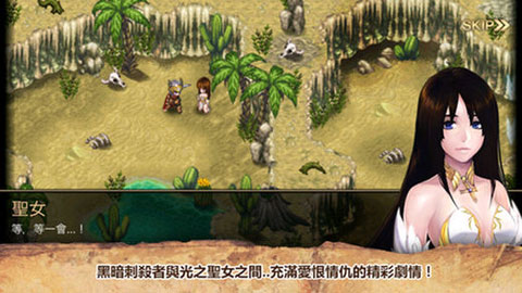 艾诺迪亚4内购无限钻石不用联网版