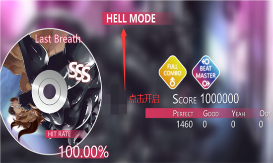beastbeat2.20安装包