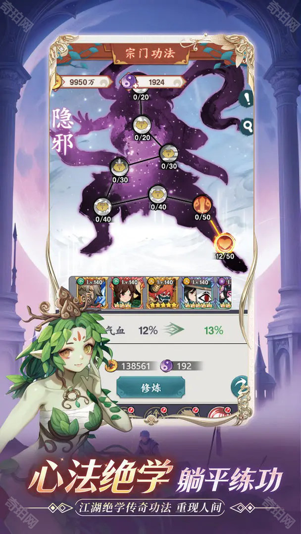 逆刃