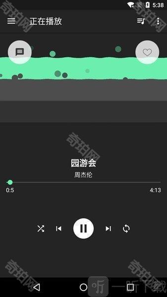 极简音效助手苹果版